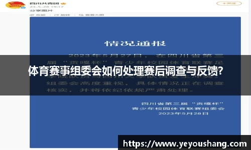 九游体育登录入口
